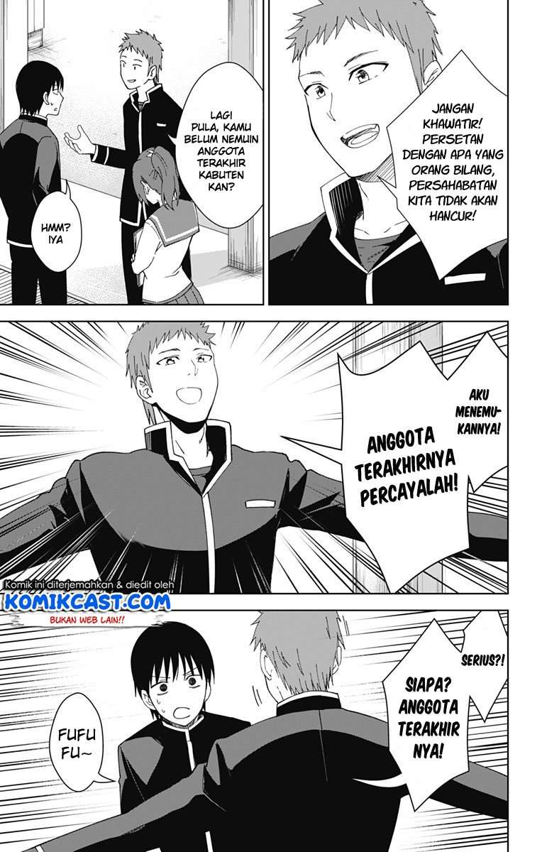 Ore wo Suki Nano wa Omae Dake ka yo Chapter 18 Gambar 14