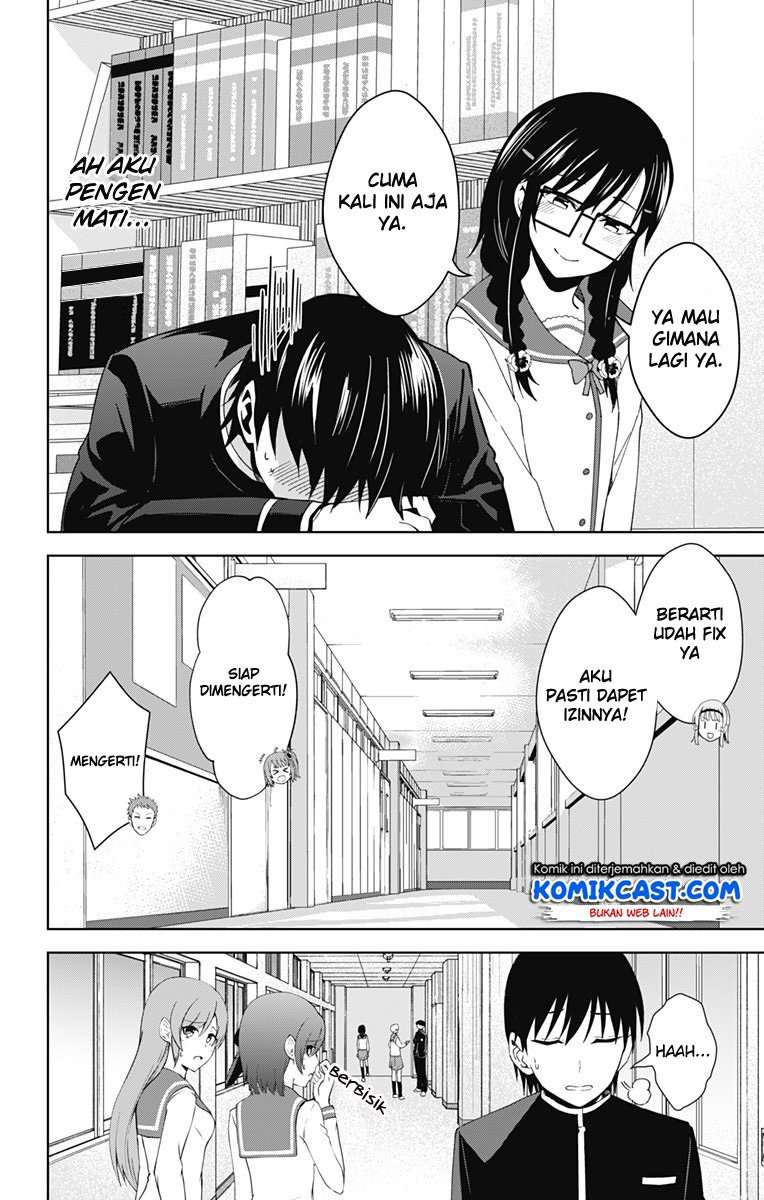 Ore wo Suki Nano wa Omae Dake ka yo Chapter 18 Gambar 21