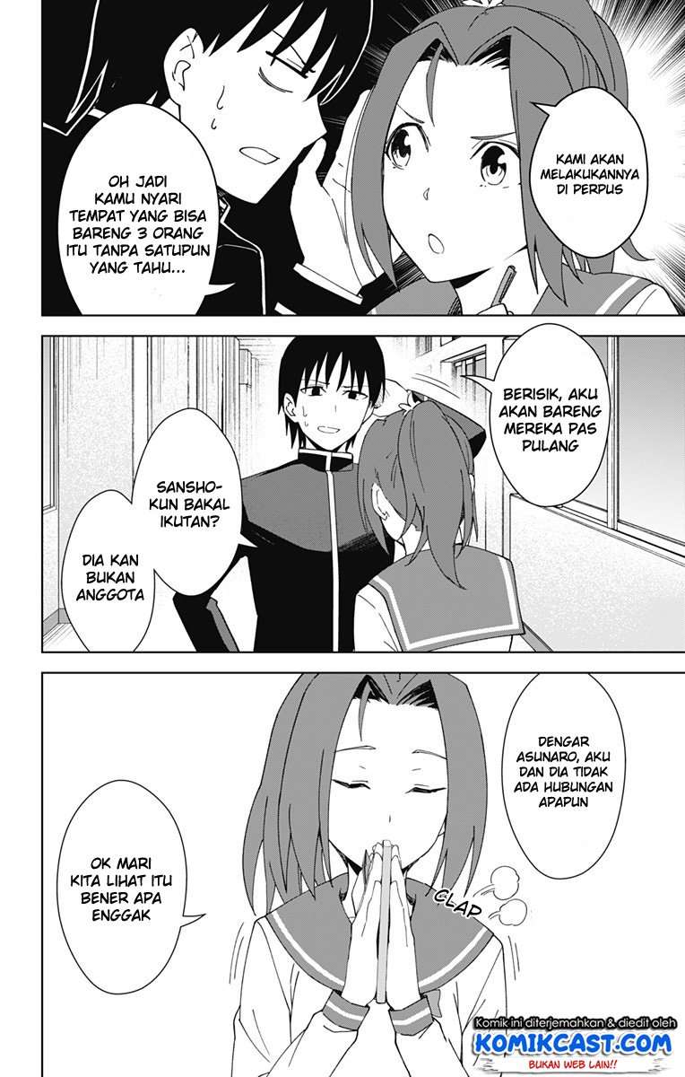 Ore wo Suki Nano wa Omae Dake ka yo Chapter 18 Gambar 23