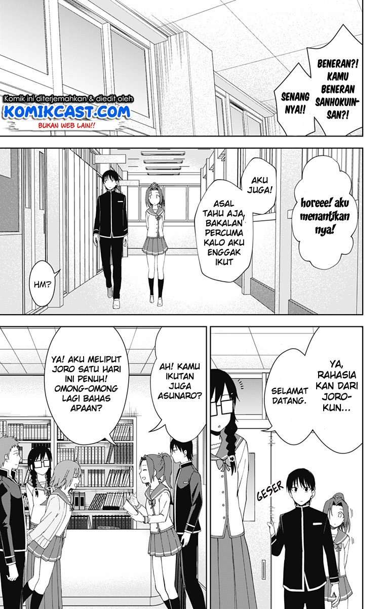Ore wo Suki Nano wa Omae Dake ka yo Chapter 18 Gambar 24