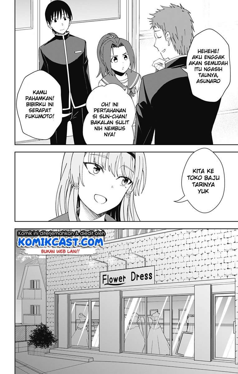 Ore wo Suki Nano wa Omae Dake ka yo Chapter 18 Gambar 25