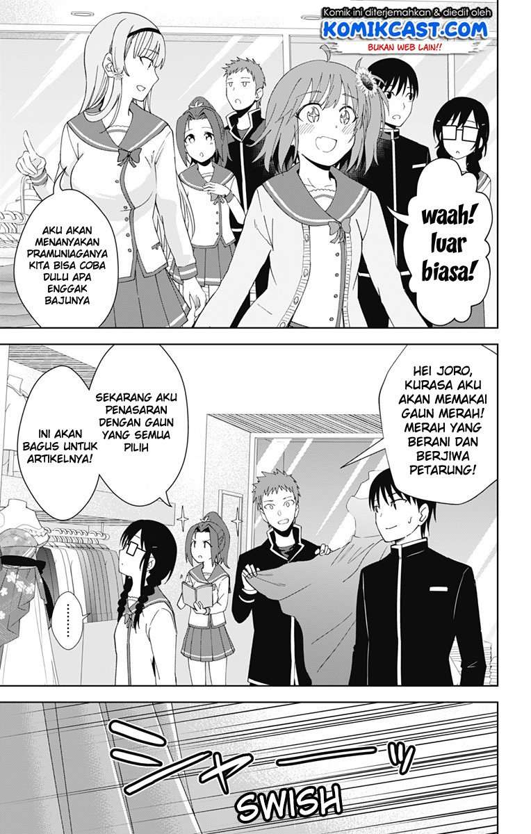 Ore wo Suki Nano wa Omae Dake ka yo Chapter 18 Gambar 26