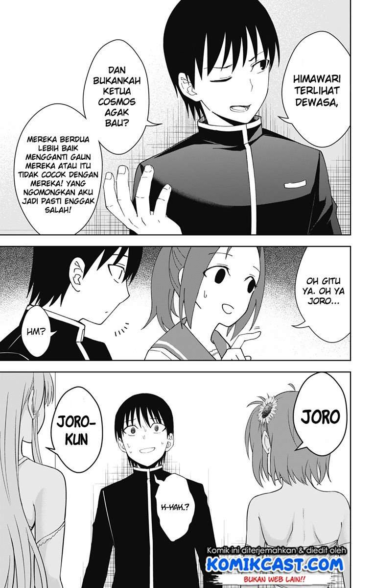 Ore wo Suki Nano wa Omae Dake ka yo Chapter 18 Gambar 30