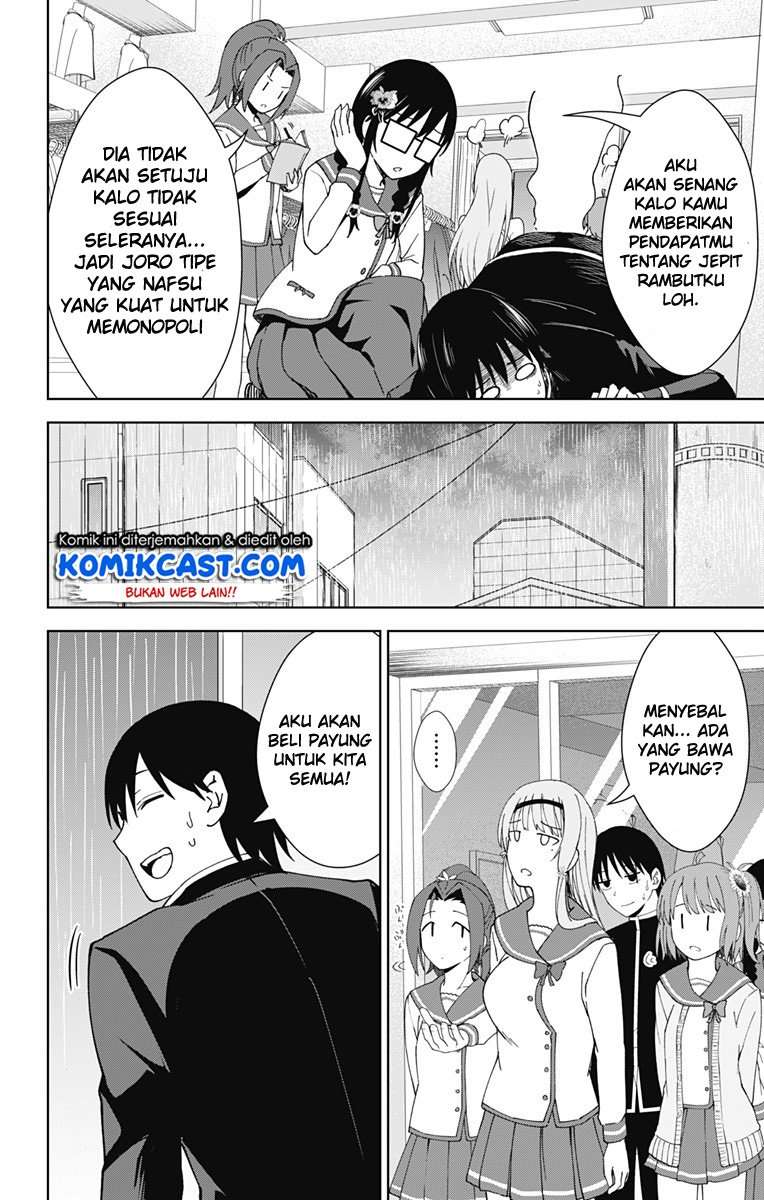 Ore wo Suki Nano wa Omae Dake ka yo Chapter 18 Gambar 31