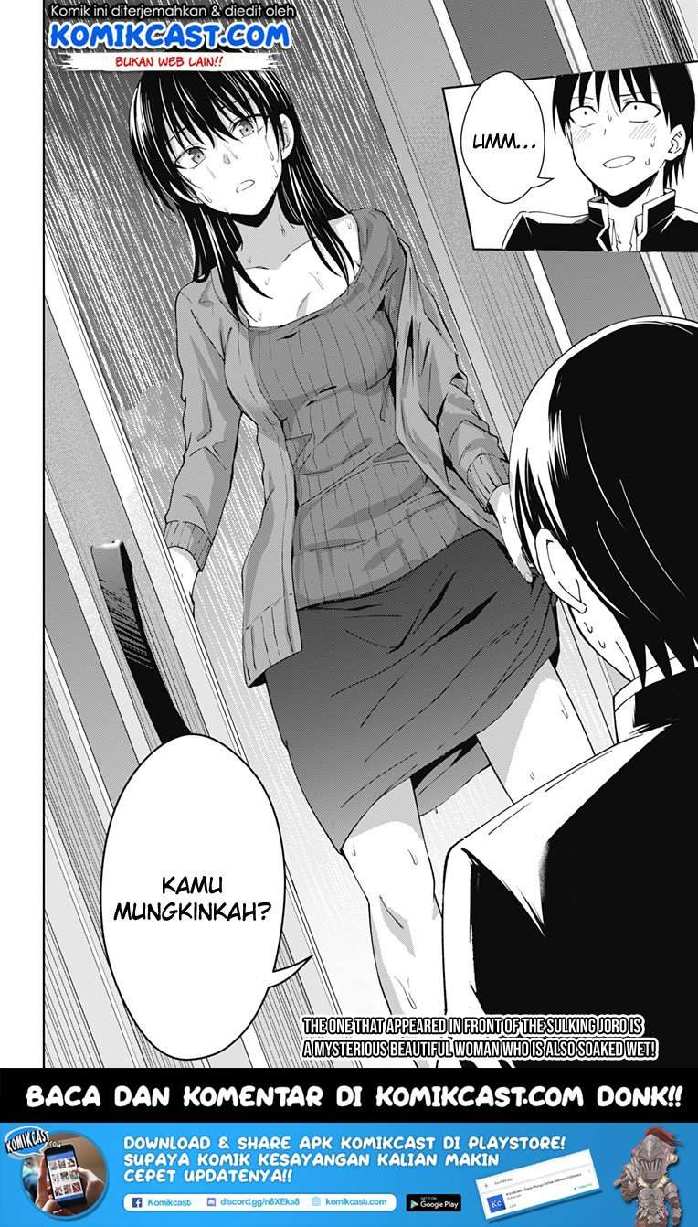 Ore wo Suki Nano wa Omae Dake ka yo Chapter 18 Gambar 33