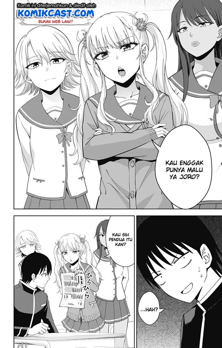 Ore wo Suki Nano wa Omae Dake ka yo Chapter 18 Gambar 5