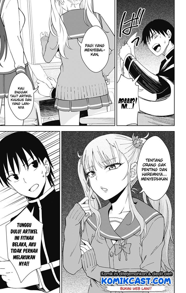 Ore wo Suki Nano wa Omae Dake ka yo Chapter 18 Gambar 6