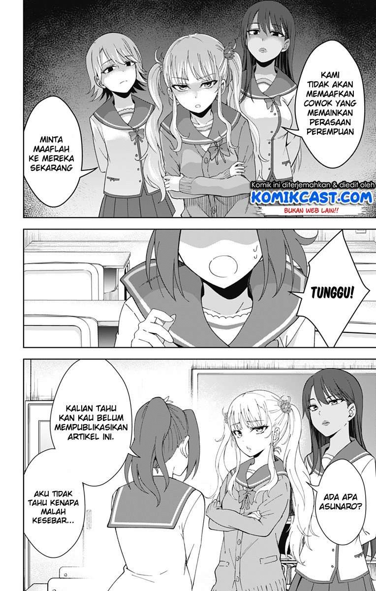 Ore wo Suki Nano wa Omae Dake ka yo Chapter 18 Gambar 7