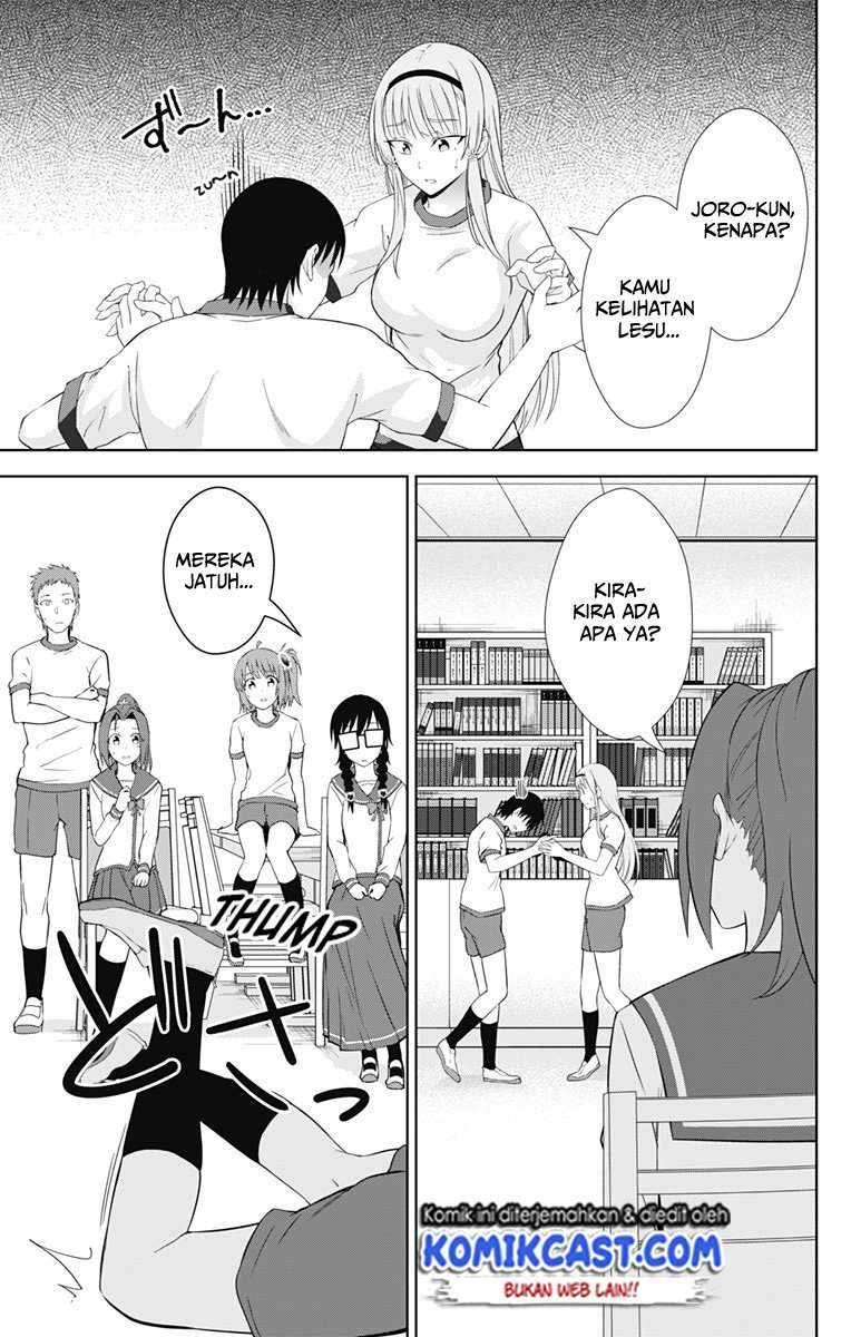 Ore wo Suki Nano wa Omae Dake ka yo Chapter 19 Gambar 12