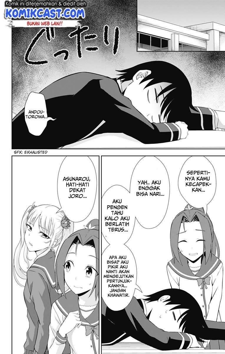 Ore wo Suki Nano wa Omae Dake ka yo Chapter 19 Gambar 13