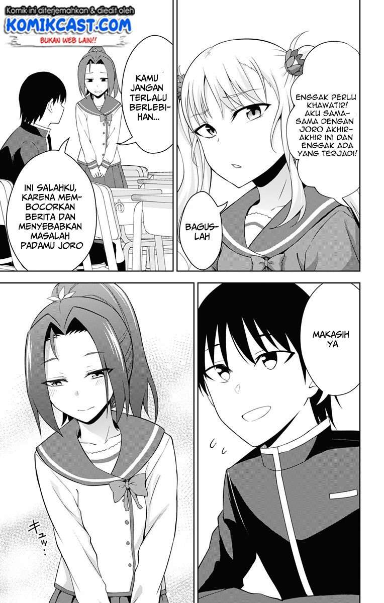 Ore wo Suki Nano wa Omae Dake ka yo Chapter 19 Gambar 14