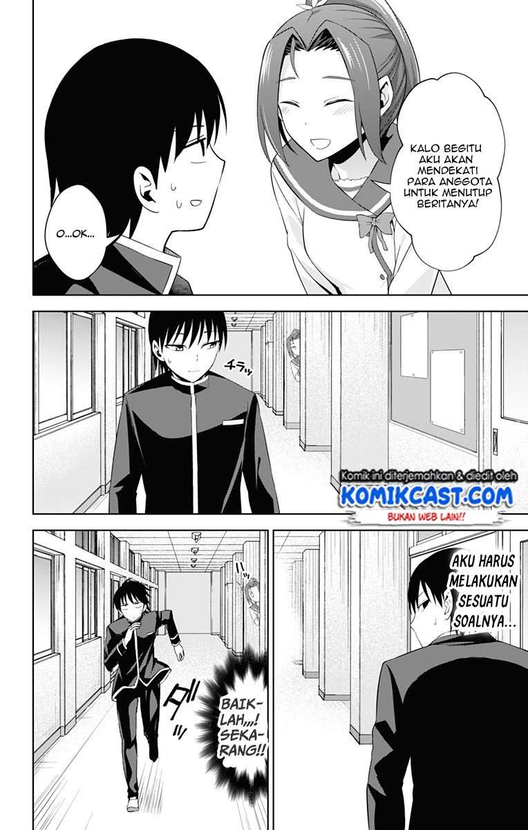 Ore wo Suki Nano wa Omae Dake ka yo Chapter 19 Gambar 15