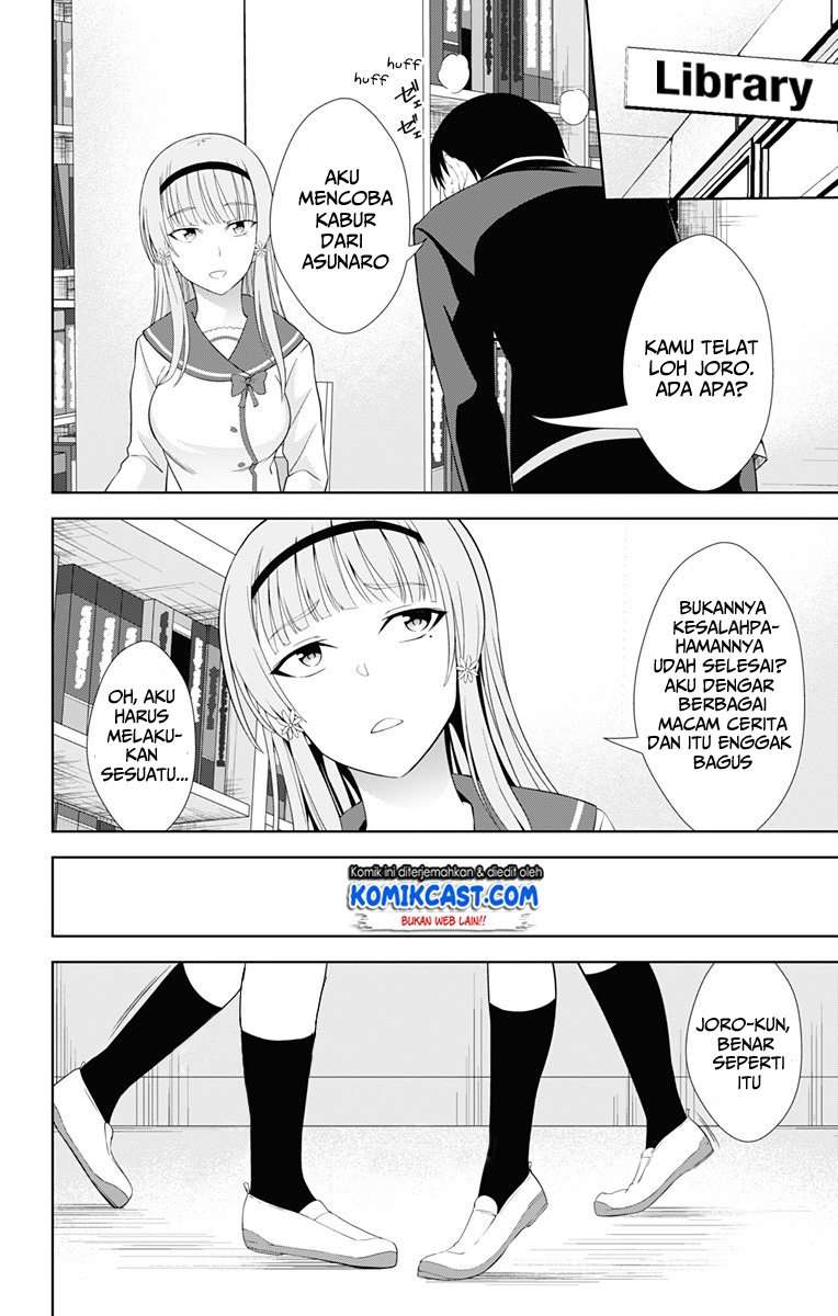 Ore wo Suki Nano wa Omae Dake ka yo Chapter 19 Gambar 17