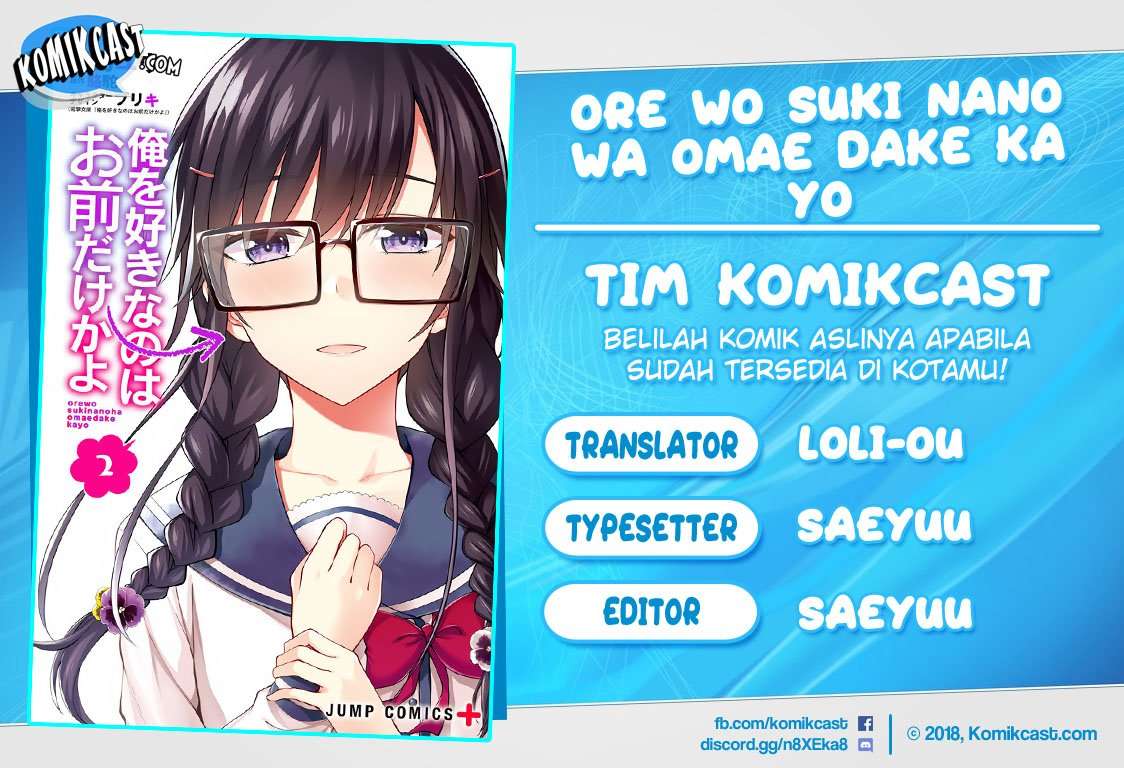 Baca Manga Ore wo Suki Nano wa Omae Dake ka yo Chapter 19 Gambar 2