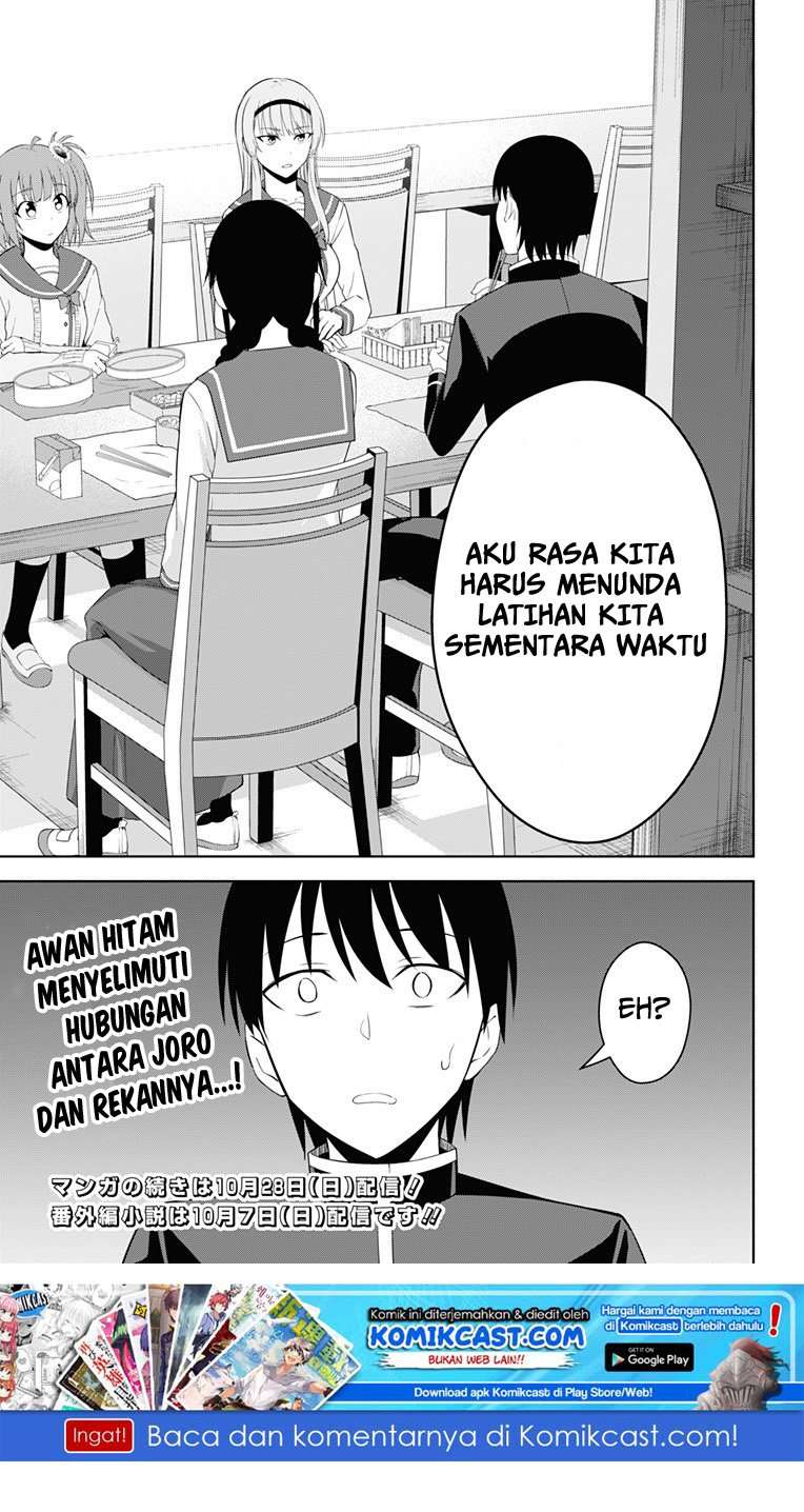 Ore wo Suki Nano wa Omae Dake ka yo Chapter 19 Gambar 20