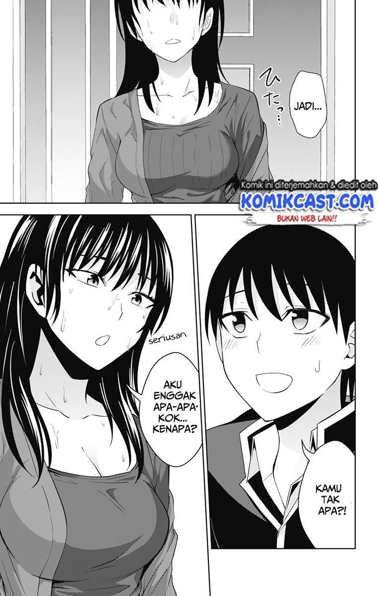 Ore wo Suki Nano wa Omae Dake ka yo Chapter 19 Gambar 6