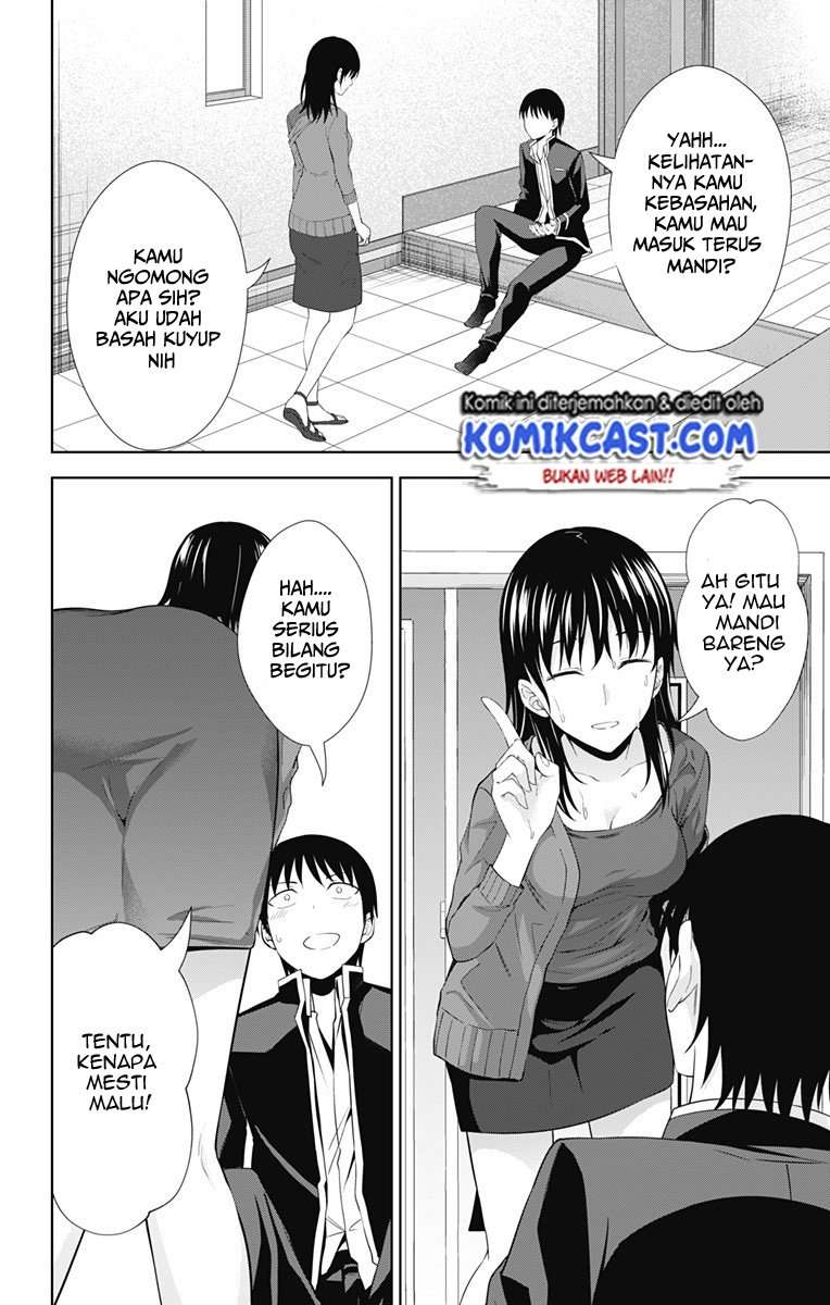 Ore wo Suki Nano wa Omae Dake ka yo Chapter 19 Gambar 7