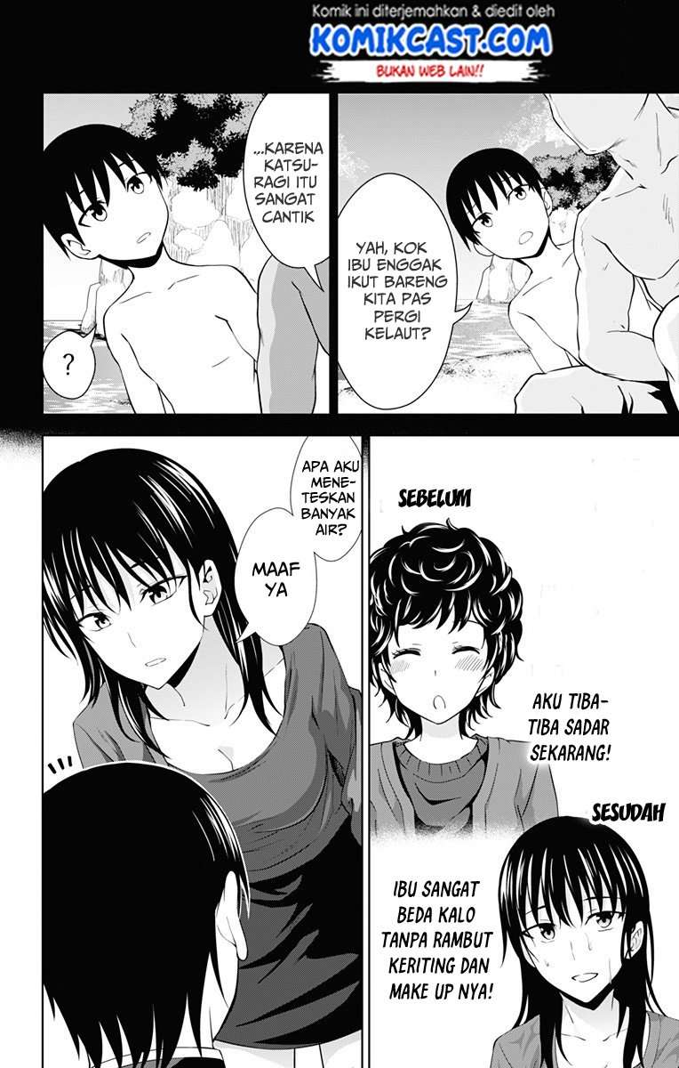 Ore wo Suki Nano wa Omae Dake ka yo Chapter 19 Gambar 9