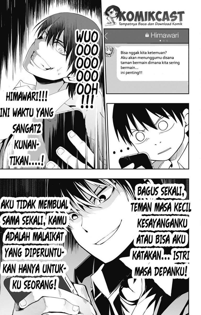 Ore wo Suki Nano wa Omae Dake ka yo Chapter 2 Gambar 14