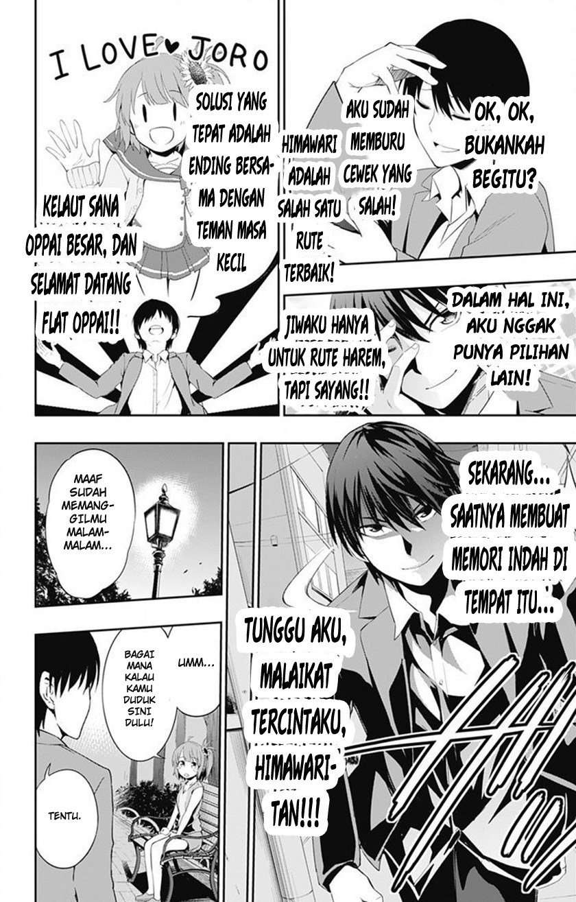 Ore wo Suki Nano wa Omae Dake ka yo Chapter 2 Gambar 15