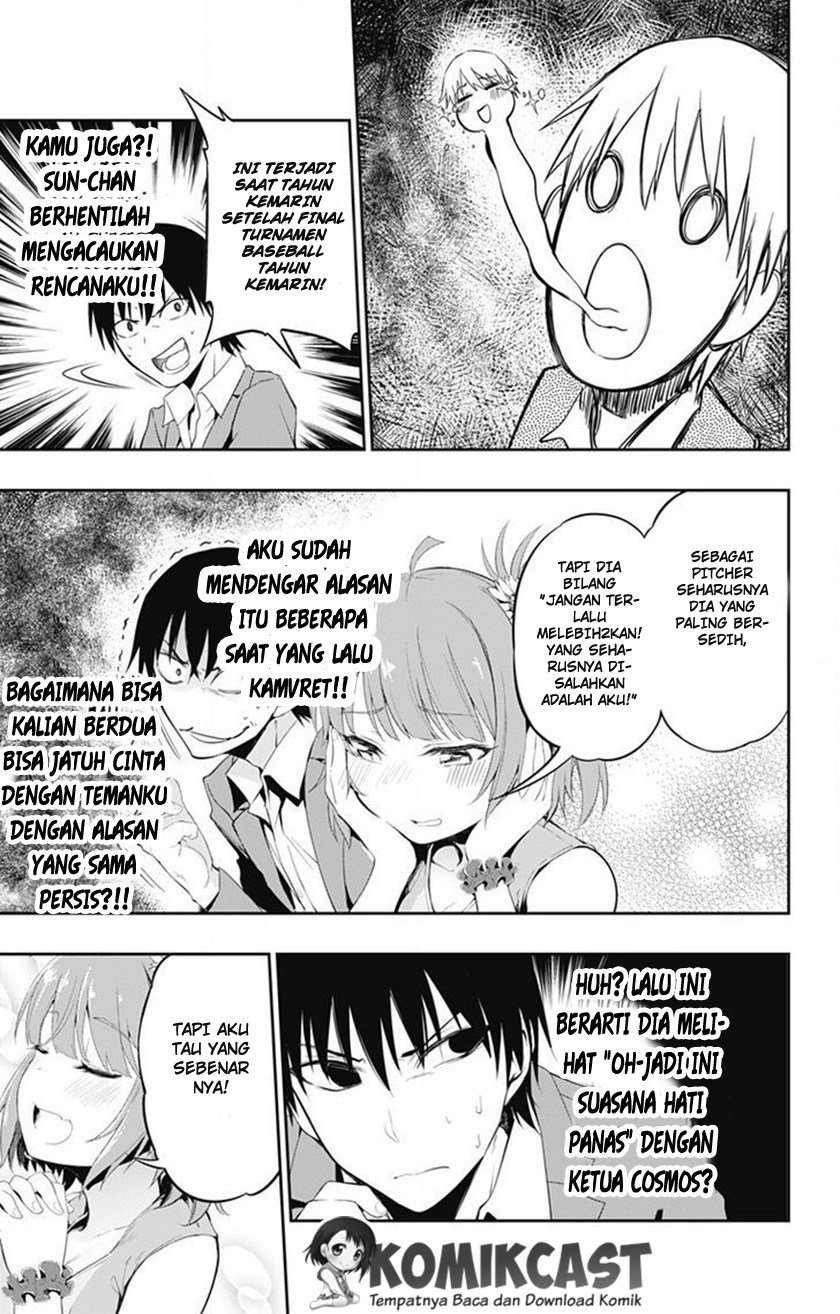 Ore wo Suki Nano wa Omae Dake ka yo Chapter 2 Gambar 18