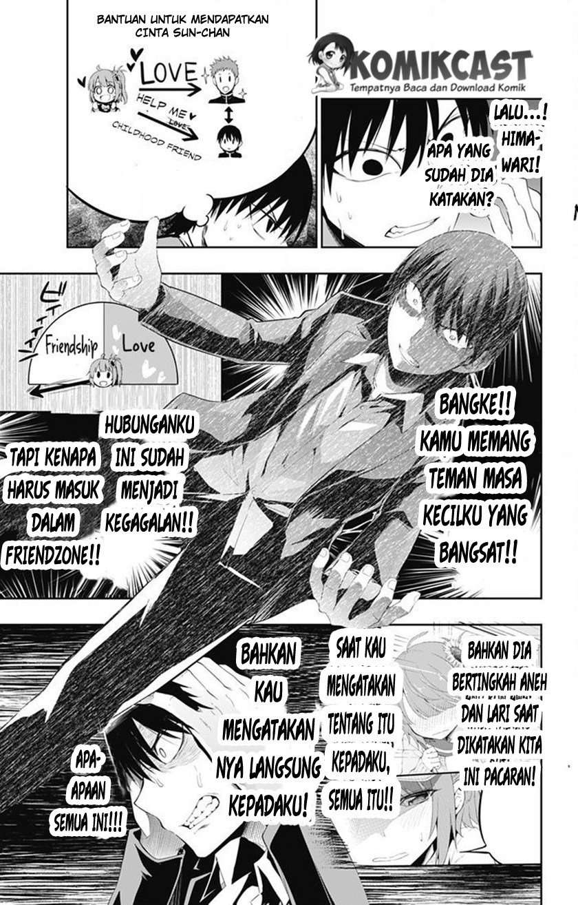 Ore wo Suki Nano wa Omae Dake ka yo Chapter 2 Gambar 23