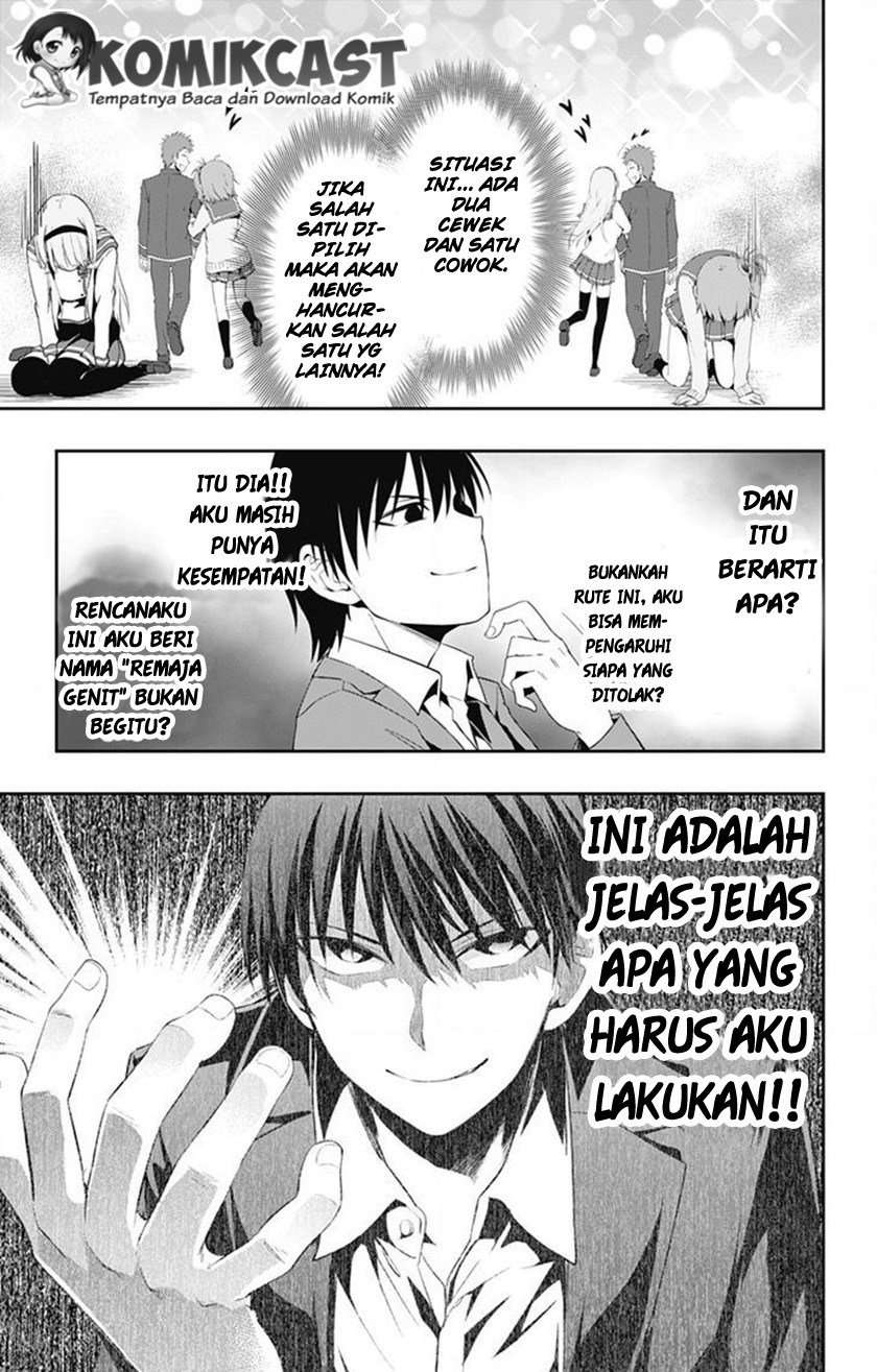 Ore wo Suki Nano wa Omae Dake ka yo Chapter 2 Gambar 25