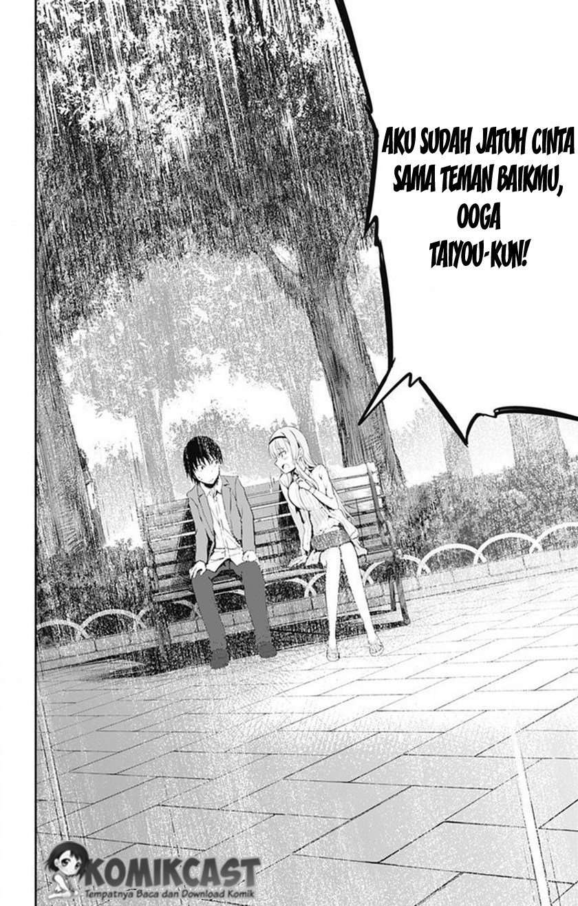 Ore wo Suki Nano wa Omae Dake ka yo Chapter 2 Gambar 5