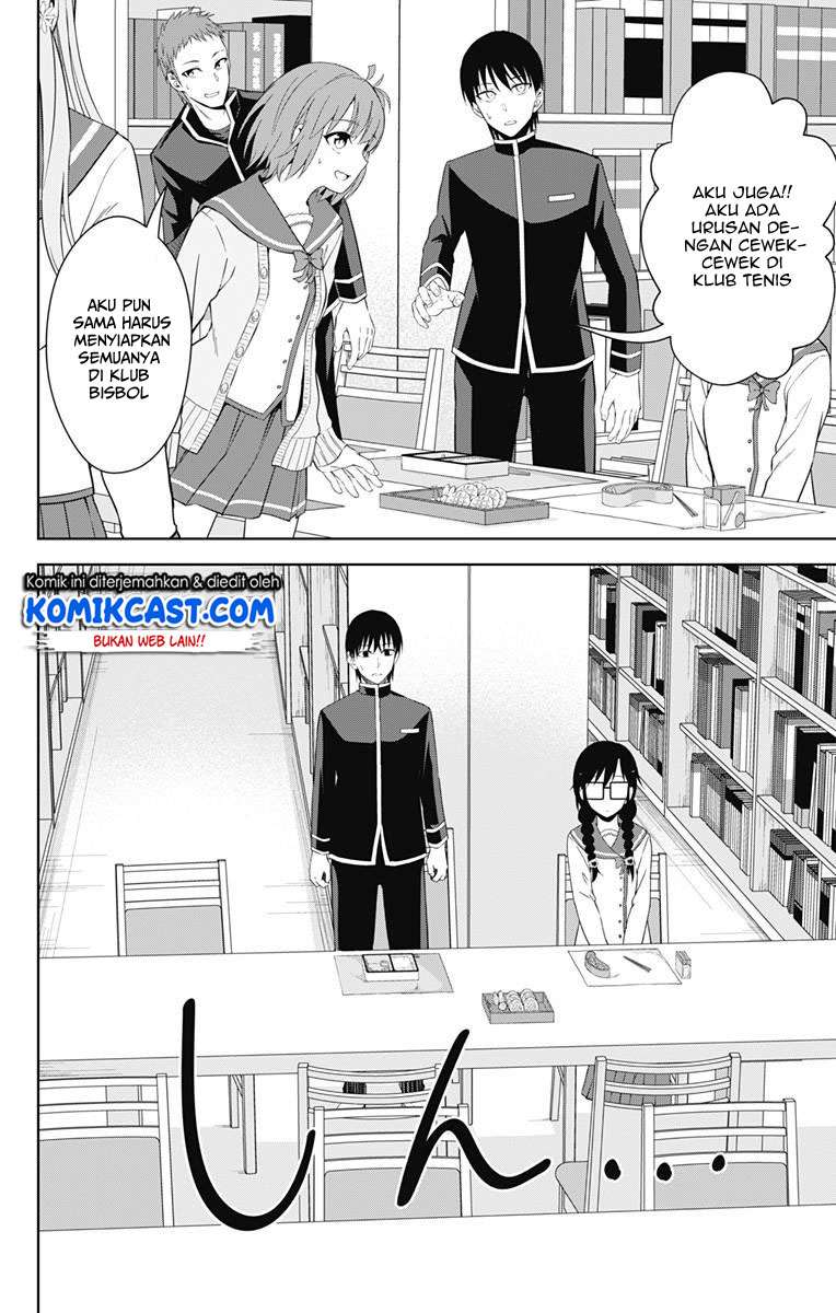 Ore wo Suki Nano wa Omae Dake ka yo Chapter 20 Gambar 10