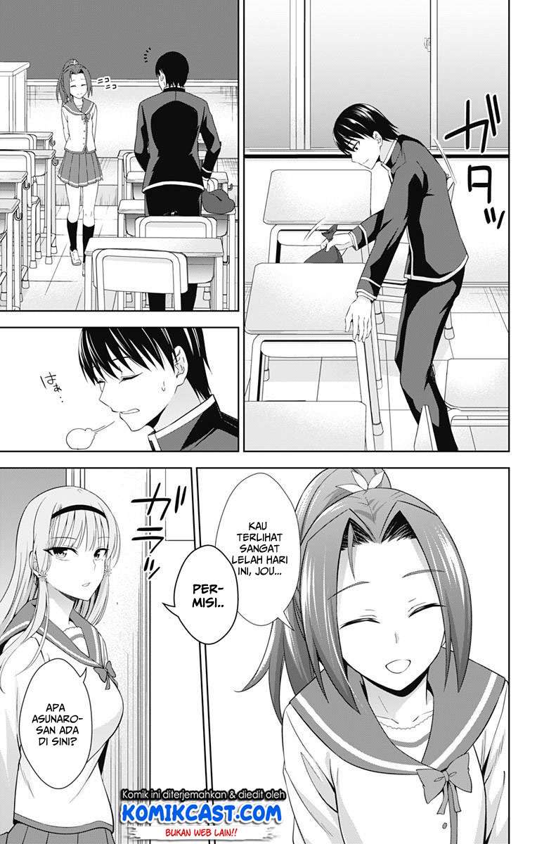 Ore wo Suki Nano wa Omae Dake ka yo Chapter 20 Gambar 13