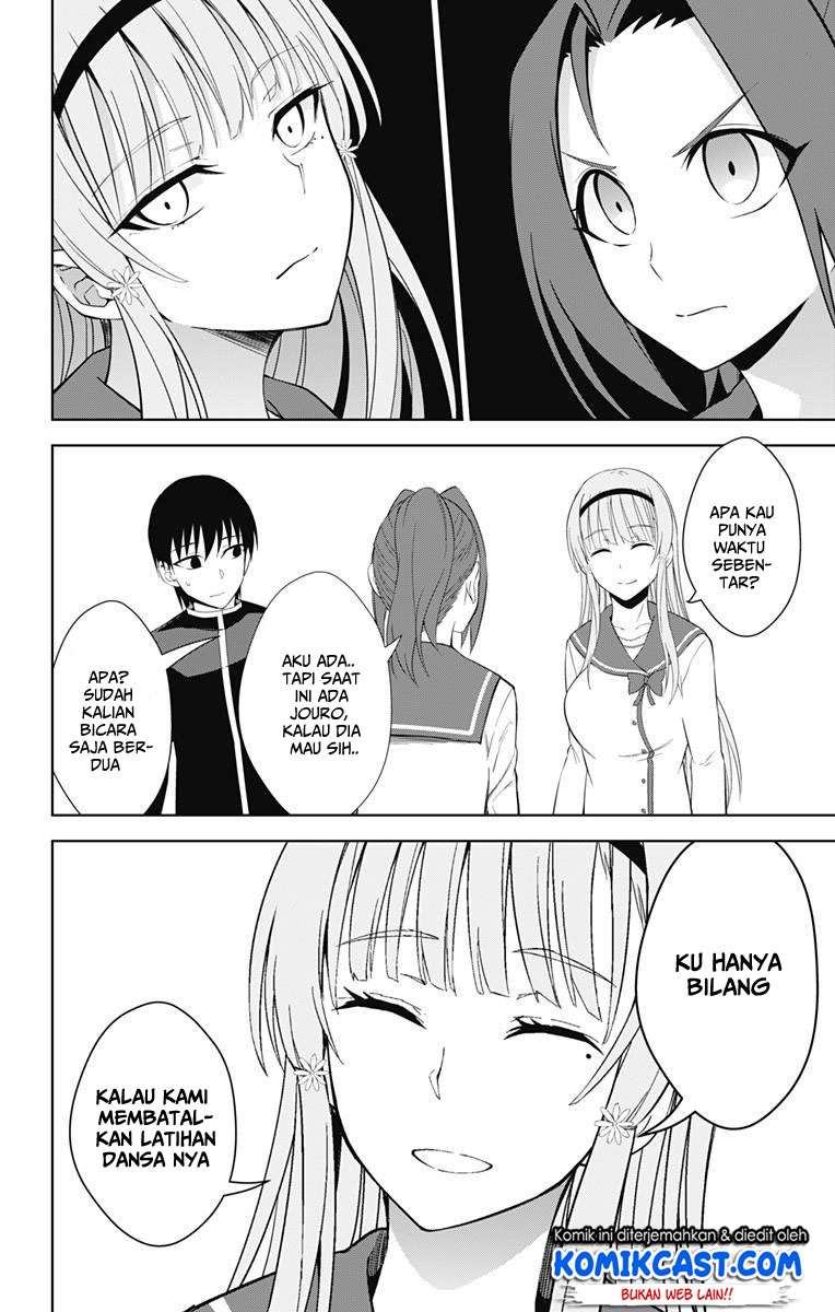 Ore wo Suki Nano wa Omae Dake ka yo Chapter 20 Gambar 14