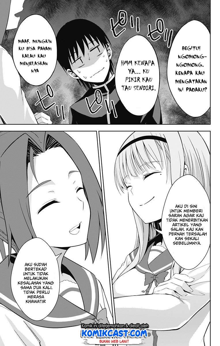 Ore wo Suki Nano wa Omae Dake ka yo Chapter 20 Gambar 15