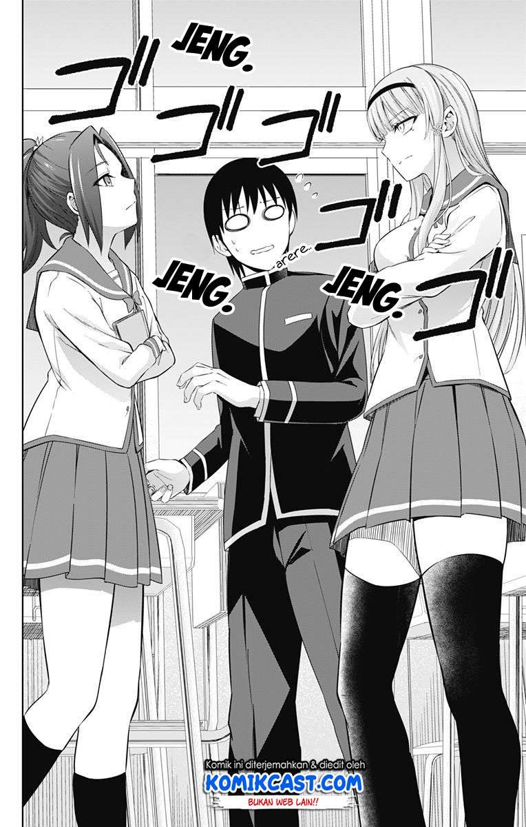 Ore wo Suki Nano wa Omae Dake ka yo Chapter 20 Gambar 16