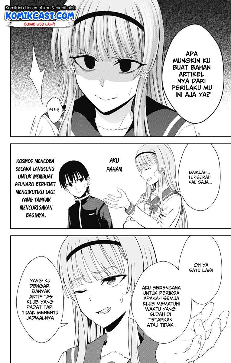 Ore wo Suki Nano wa Omae Dake ka yo Chapter 20 Gambar 18