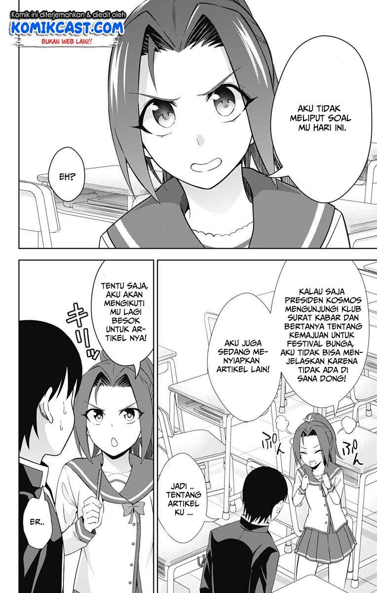 Ore wo Suki Nano wa Omae Dake ka yo Chapter 20 Gambar 20