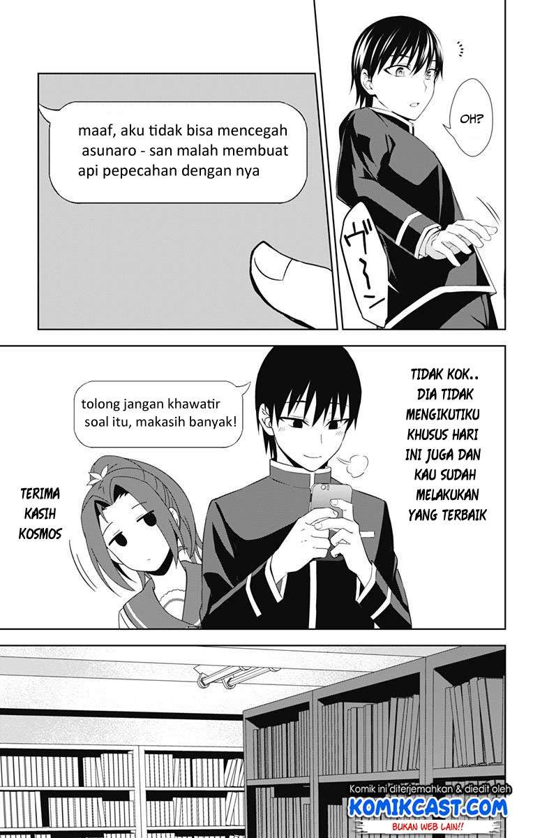 Ore wo Suki Nano wa Omae Dake ka yo Chapter 20 Gambar 21