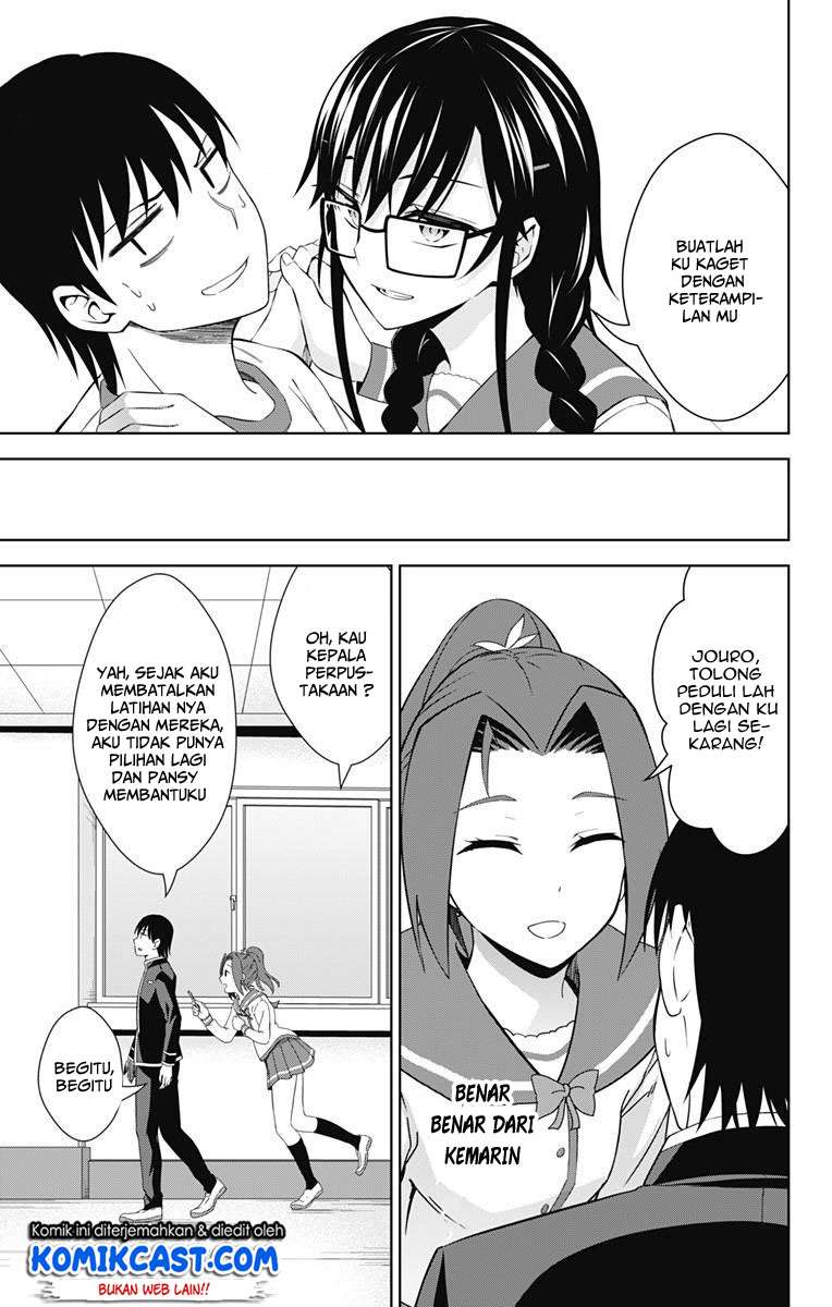 Ore wo Suki Nano wa Omae Dake ka yo Chapter 20 Gambar 29