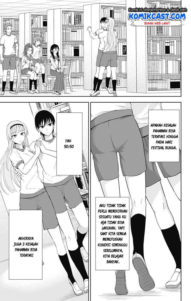 Ore wo Suki Nano wa Omae Dake ka yo Chapter 20 Gambar 33