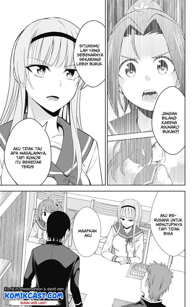 Ore wo Suki Nano wa Omae Dake ka yo Chapter 20 Gambar 7