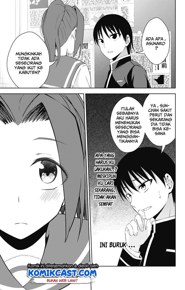 Ore wo Suki Nano wa Omae Dake ka yo Chapter 21 Gambar 15