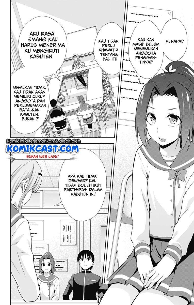 Ore wo Suki Nano wa Omae Dake ka yo Chapter 21 Gambar 25