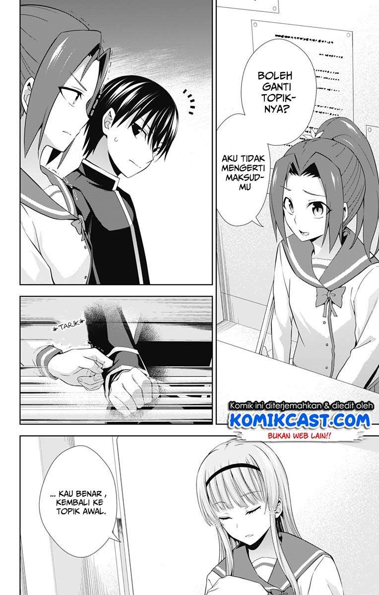 Ore wo Suki Nano wa Omae Dake ka yo Chapter 21 Gambar 27
