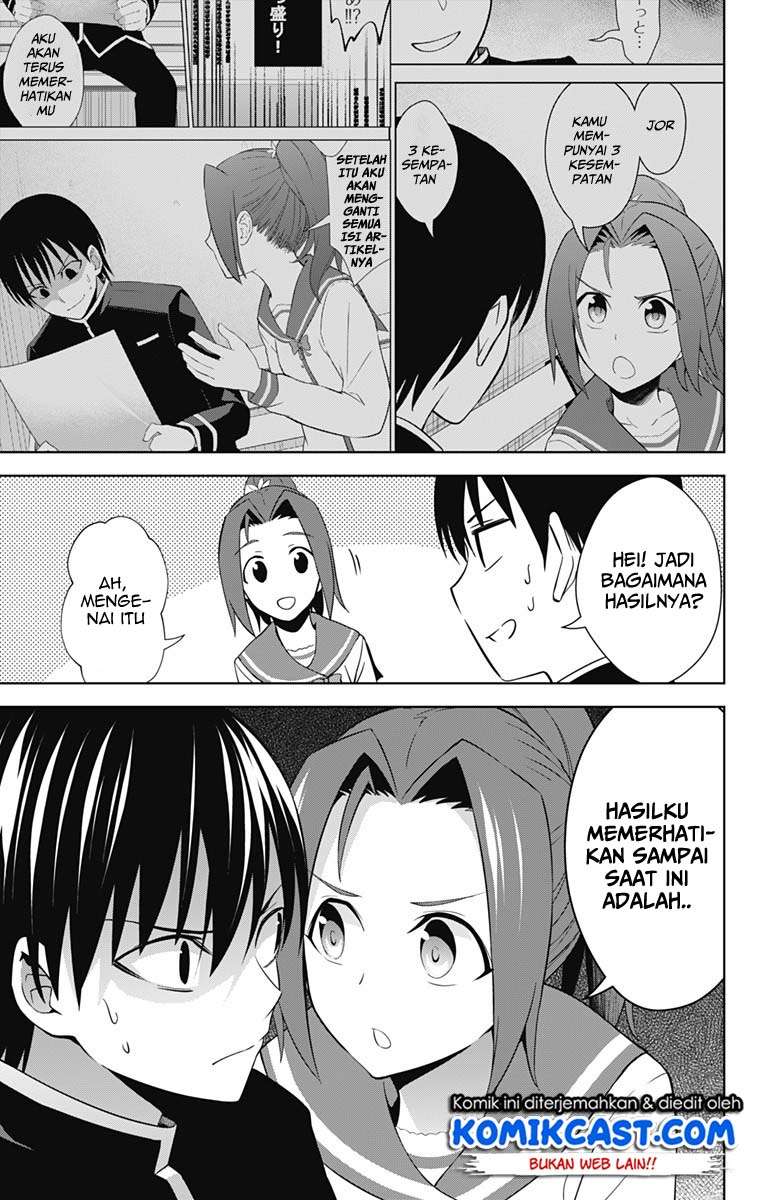 Ore wo Suki Nano wa Omae Dake ka yo Chapter 21 Gambar 5