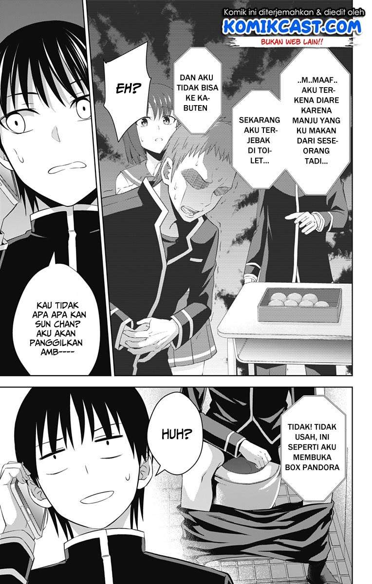 Ore wo Suki Nano wa Omae Dake ka yo Chapter 21 Gambar 9