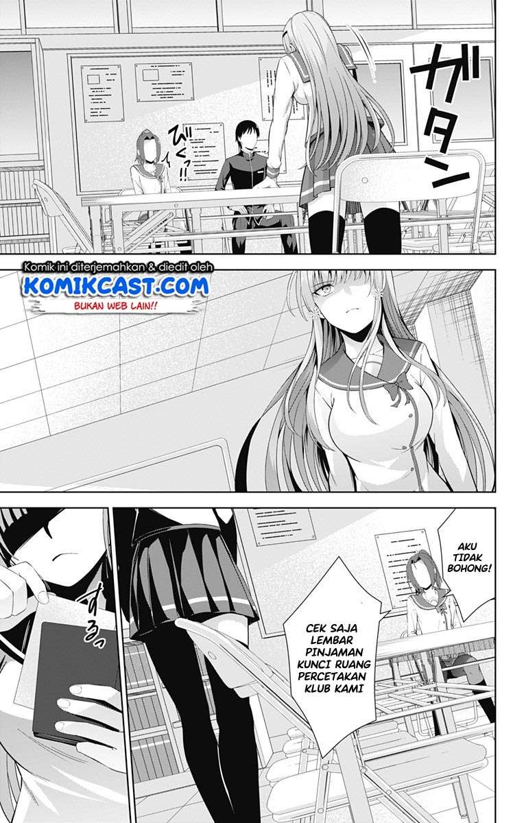 Ore wo Suki Nano wa Omae Dake ka yo Chapter 22 Gambar 19