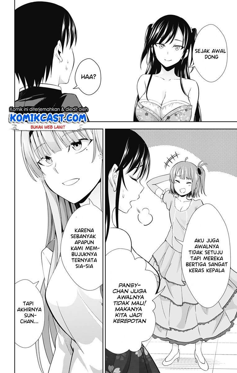 Ore wo Suki Nano wa Omae Dake ka yo Chapter 24 Gambar 13