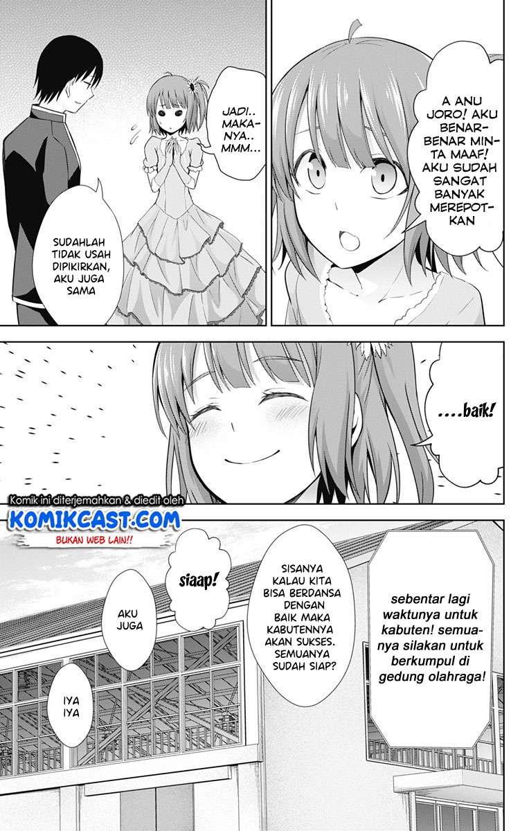 Ore wo Suki Nano wa Omae Dake ka yo Chapter 24 Gambar 16