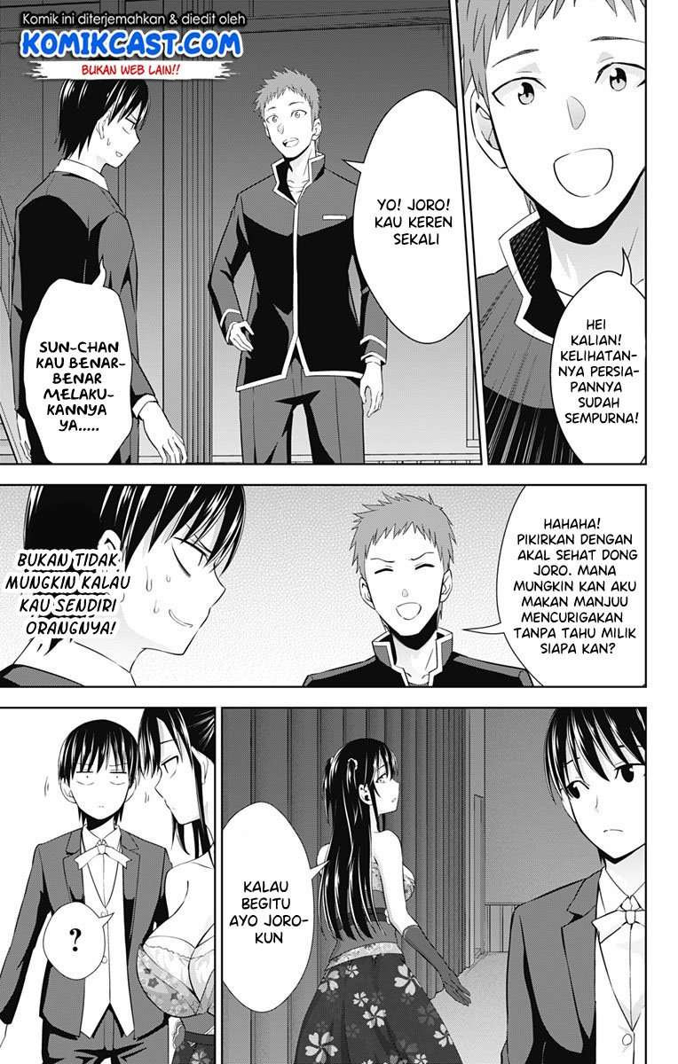 Ore wo Suki Nano wa Omae Dake ka yo Chapter 24 Gambar 18