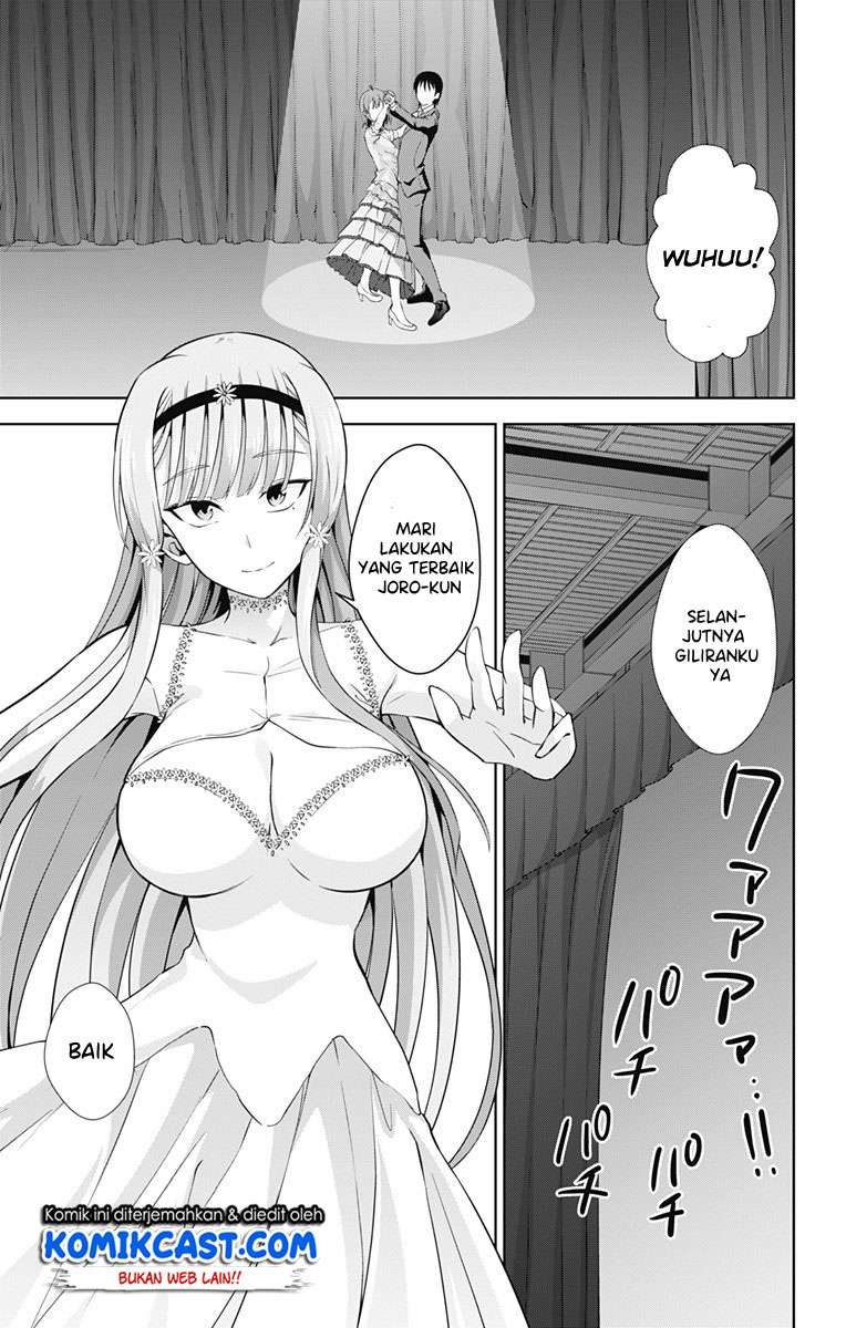 Ore wo Suki Nano wa Omae Dake ka yo Chapter 24 Gambar 22