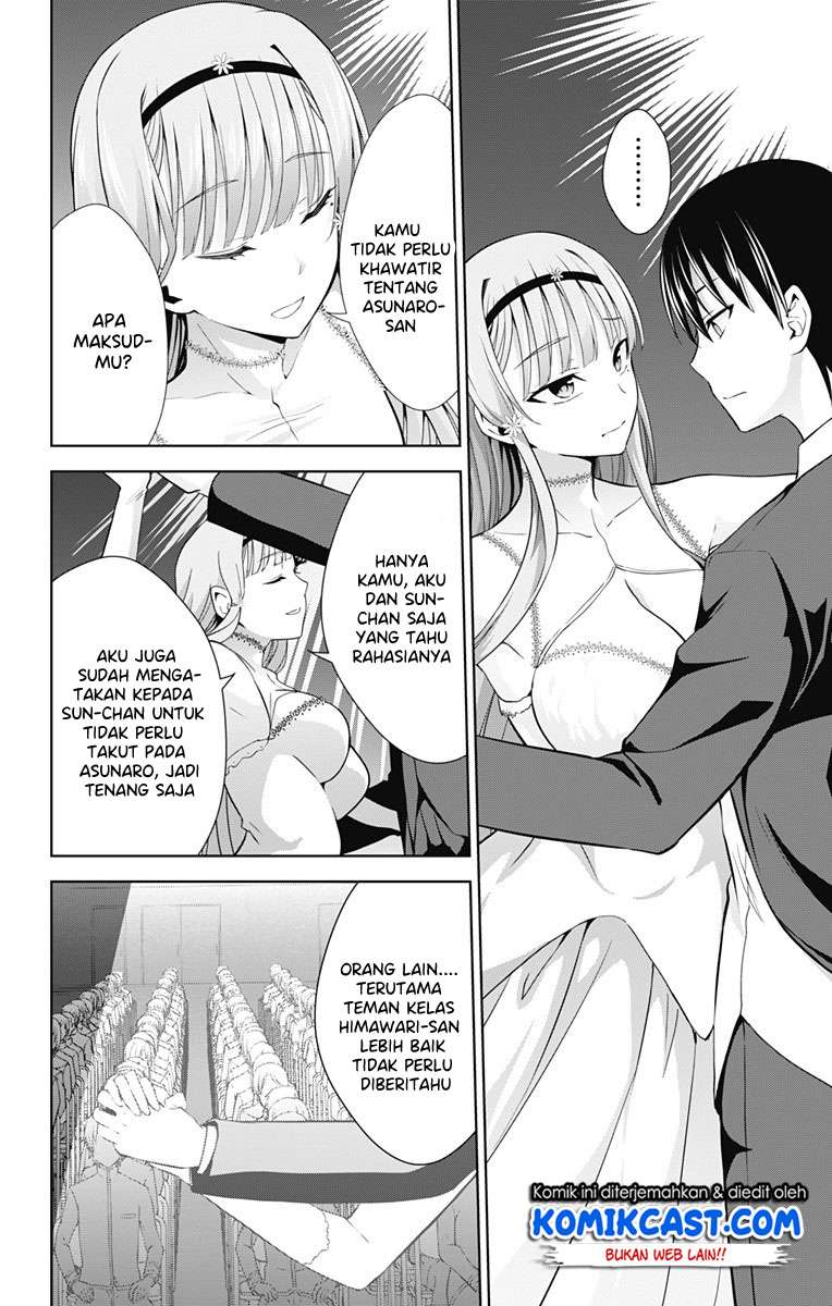 Ore wo Suki Nano wa Omae Dake ka yo Chapter 24 Gambar 23